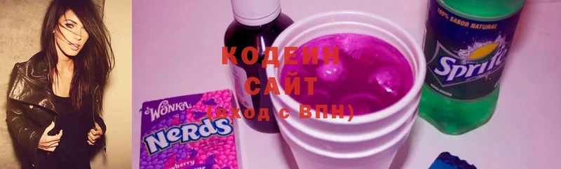 хочу наркоту  Сокол  Кодеин Purple Drank 